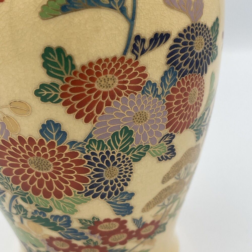 Asian VTG Flower‎ Vase Gold Accents Floral Cream/Yellow Colorful 8” - Picture 3 of 15